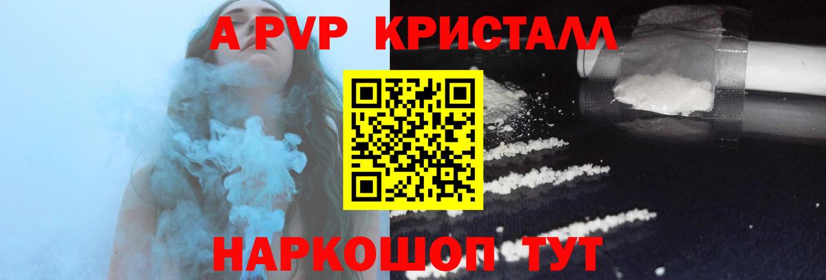 APVP СК Ижевск