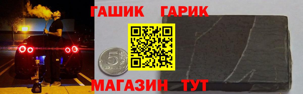 Ижевск  Гашиш hashish  где можно купить наркотик  ГАШИШ гашик  Вход с VPN  ГАШИШ 
