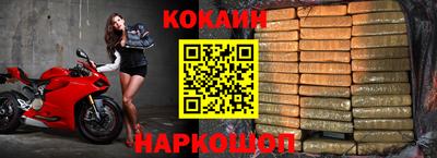 прущая мука Краснознаменск