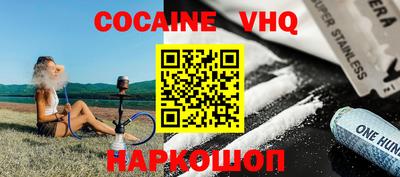 MESCALINE Краснокаменск