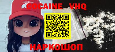 прущая мука Краснознаменск