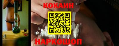 MESCALINE Краснокаменск