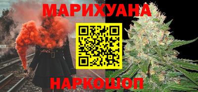 MESCALINE Краснокаменск