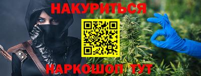прущая мука Краснознаменск