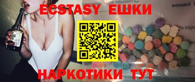 MESCALINE Краснокаменск