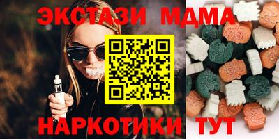 MESCALINE Краснокаменск