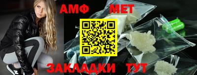 MESCALINE Краснокаменск
