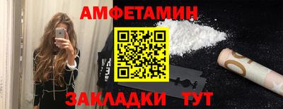 MESCALINE Краснокаменск