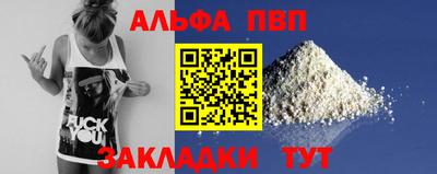 MESCALINE Краснокаменск