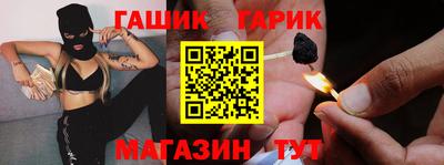 прущая мука Краснознаменск