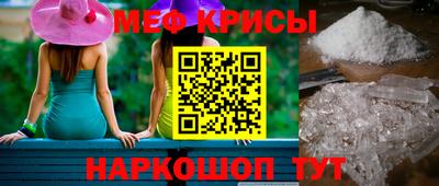 прущая мука Краснознаменск