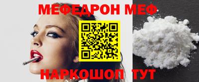 MESCALINE Краснокаменск