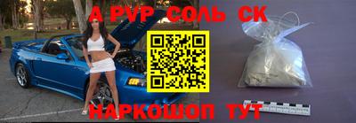 прущая мука Краснодар
