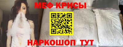 прущая мука Краснодар