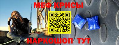 прущая мука Краснодар
