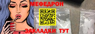 прущая мука Краснознаменск