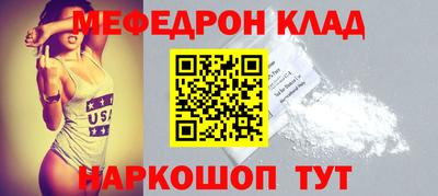 MESCALINE Краснокаменск