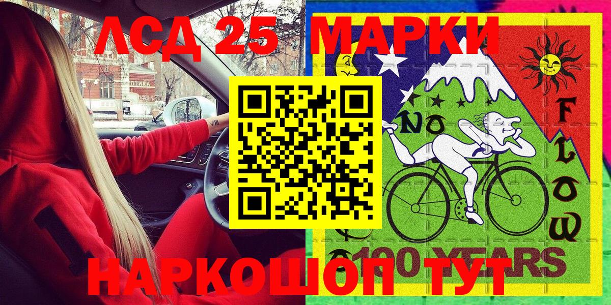 Ижевск  Марки N-bome  Вход с VPN  Марки N-bome 1,5мг  Марки N-bome 1,5мг 
